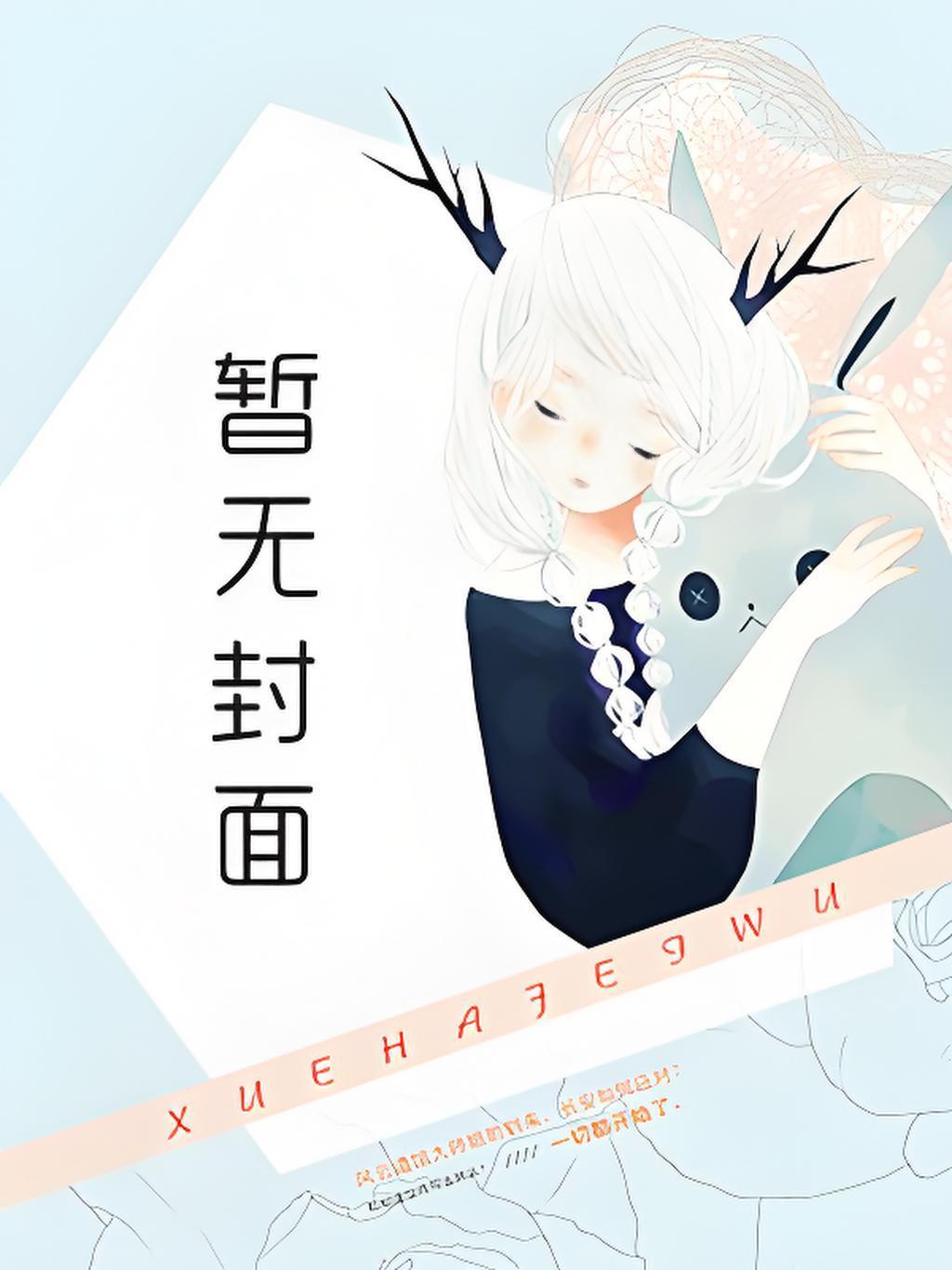 傅西城苏听晚