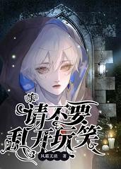 逼我分手是吧(无限)+番外